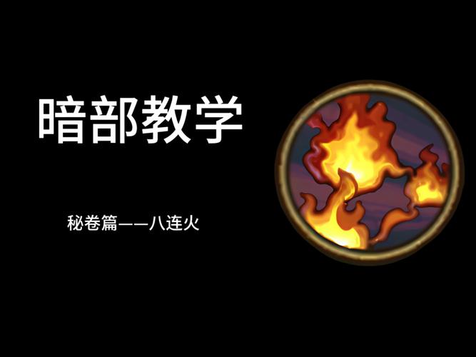 老八火麒麟版主播同款