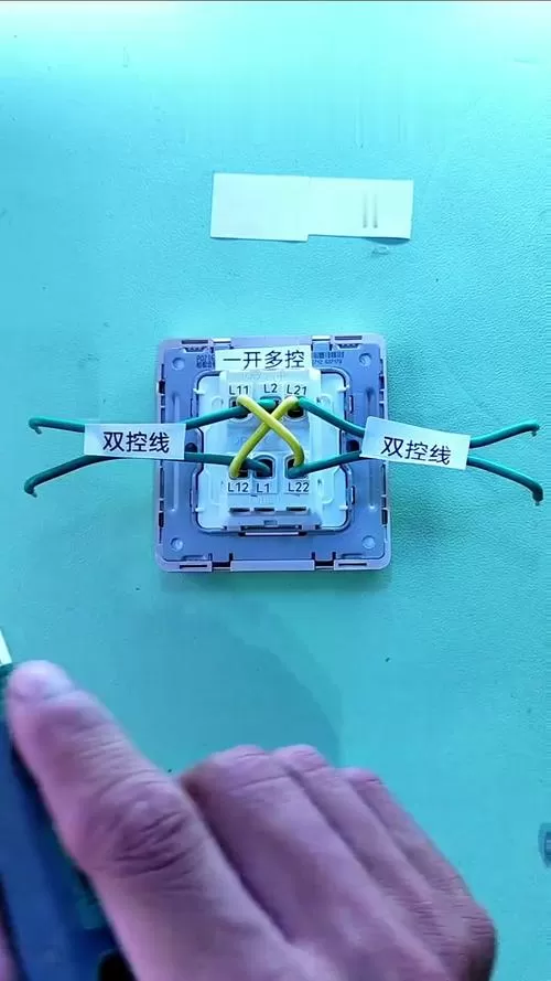 中控开关怎么接线六个孔的