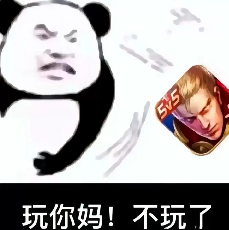 王者被骂男朋友不帮我