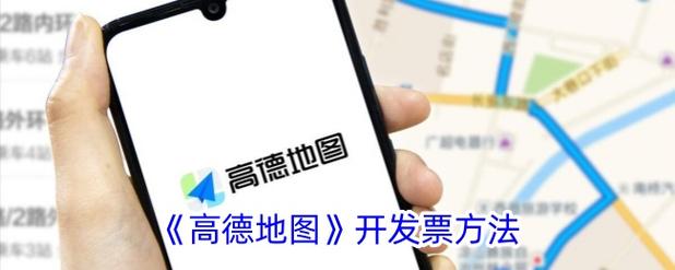 高德地图怎么退回以前版本