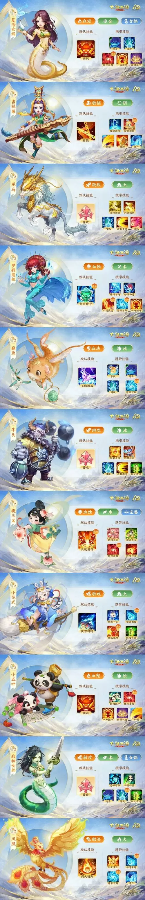 大话西游手游实名认证怎么解除