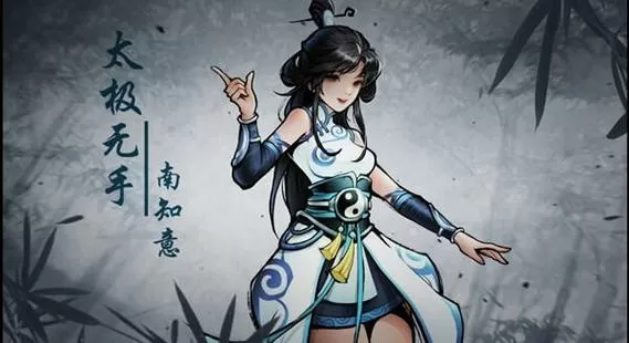 烟雨江湖后排输出随从