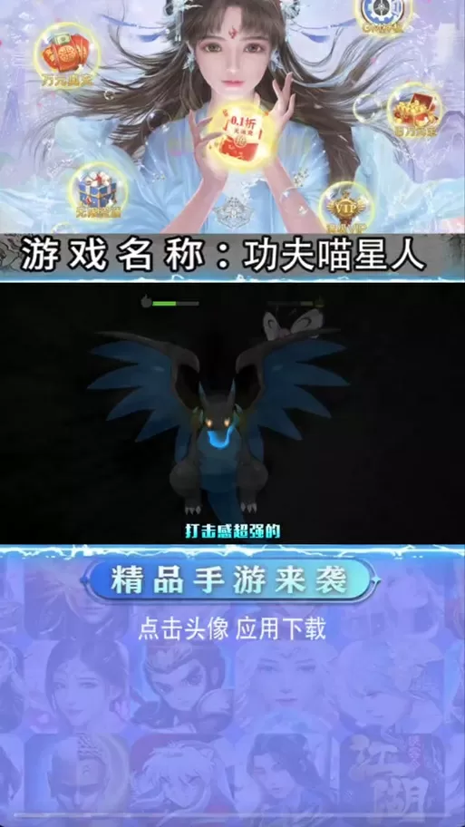 功夫喵星人兑换码