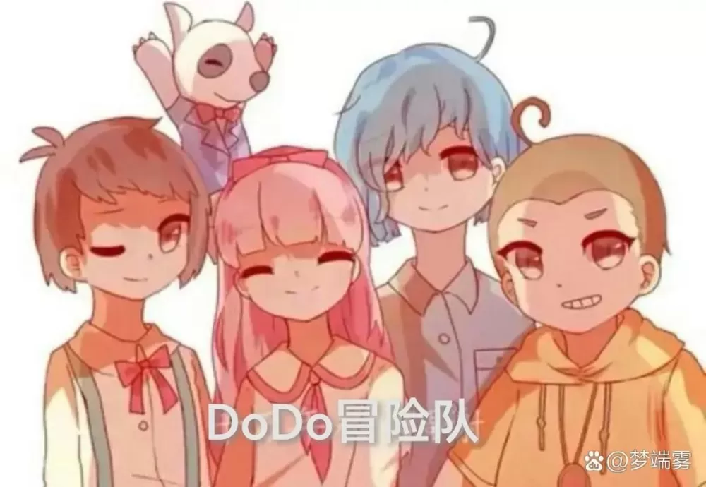 冒险小分队改名叫什么了