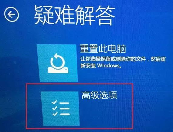 华硕按什么进入安全模式