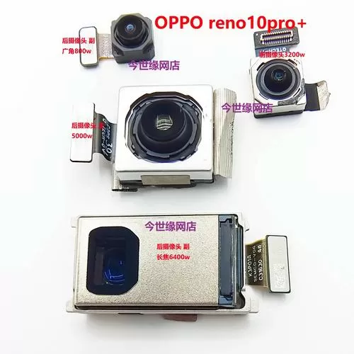 oppo隐藏摄像头是哪款