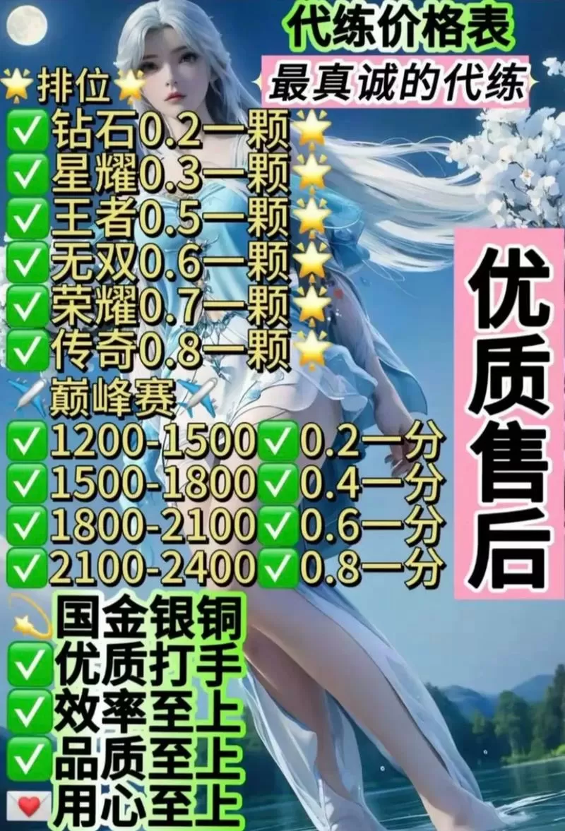 游戏代练一天能赚多少钱