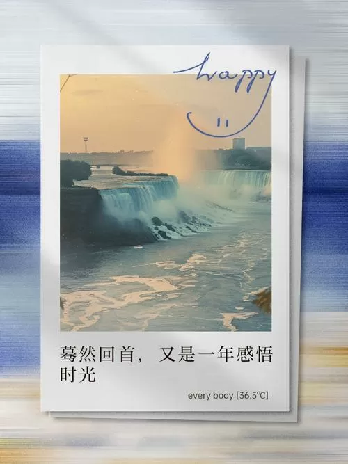 时光飞逝,岁月如梭,不知不觉