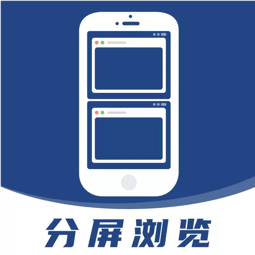 安卓分屏多窗口软件下载