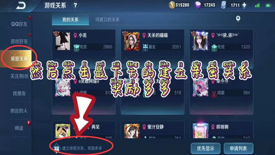 王者荣耀大佬救命语音怎么获得