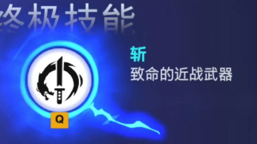 源氏大招台词