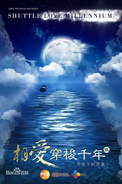 魔女的囚禁正式版下载百度云