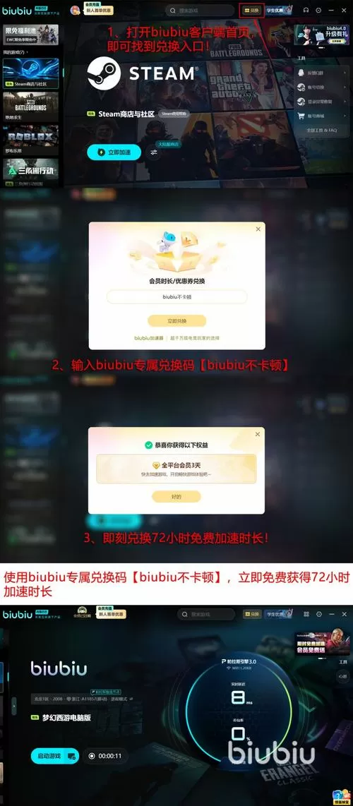 梦幻西游互通版为什么进不去