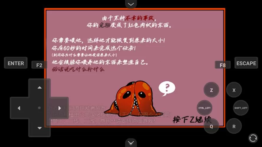 愉悦生活汉化版1.0安卓版下载