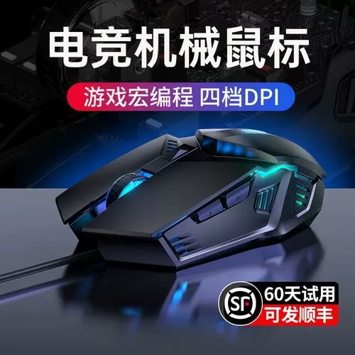 cf鼠标宏文件包
