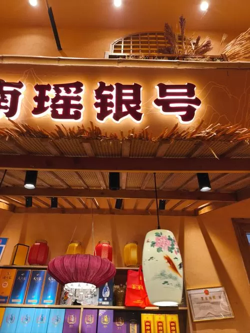 醋溜儿文学改名了吗