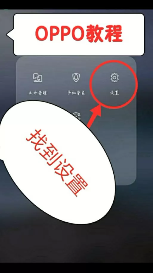 小千主题修改器安卓6