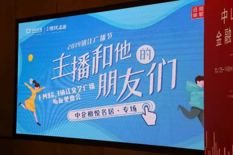 听友fm下载