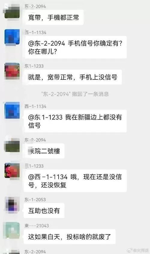 200g被断网客服说不能解除