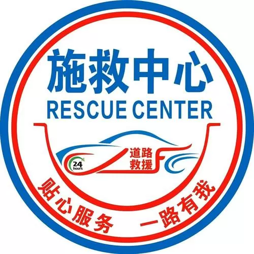 清障车去哪个平台接活