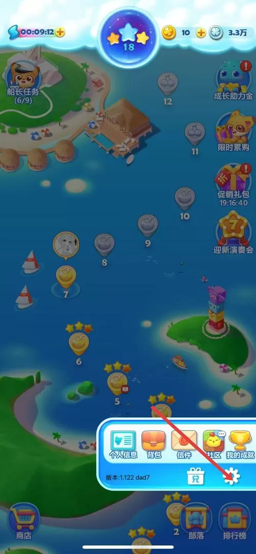 海滨消消乐无限风车币破解版