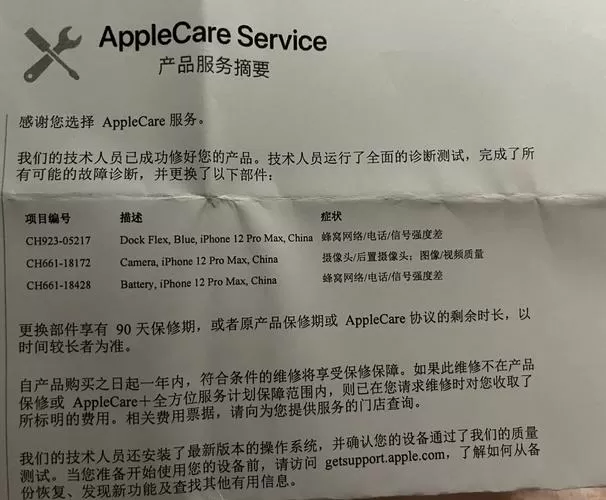 手机相机摔坏了怎么办修复多少钱