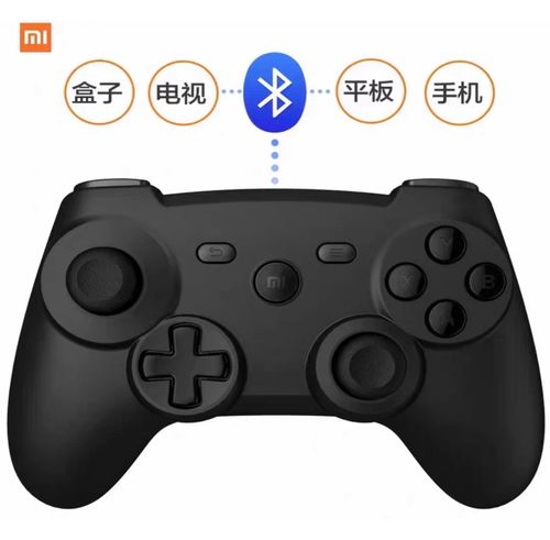 小米电视连接二个蓝牙手柄