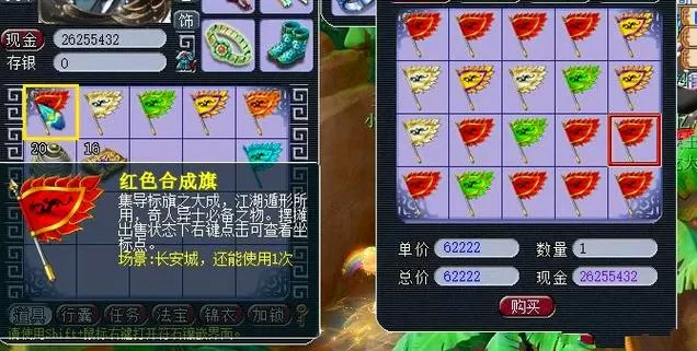 梦幻西游月卡有效时间是多久