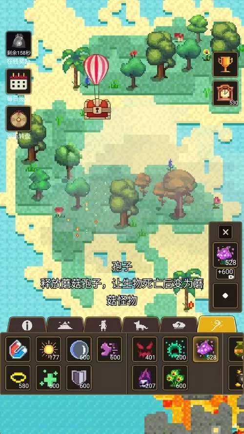 上帝模拟器3破解全解锁无广告