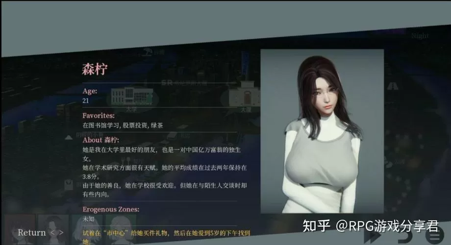 美德14.5安卓汉化版图标