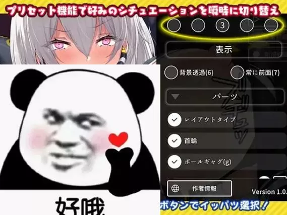 吊挂模拟器(免费版)中文版