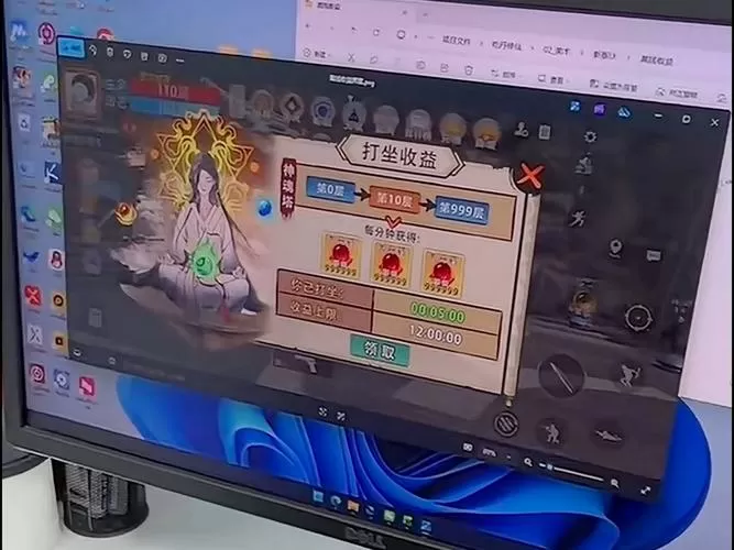 吃单修仙脚本游戏截图
