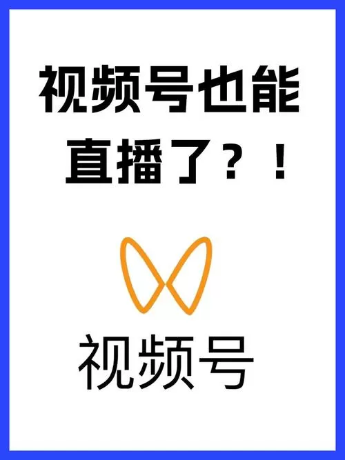开直播要实名认证吗