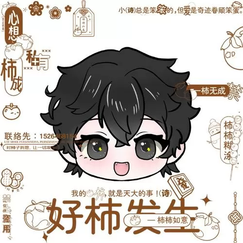 野良犬的寝取观测攻略