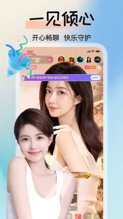 天秤807tv官方下载最新版本更新内容