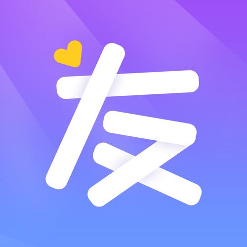 友伴app苹果版