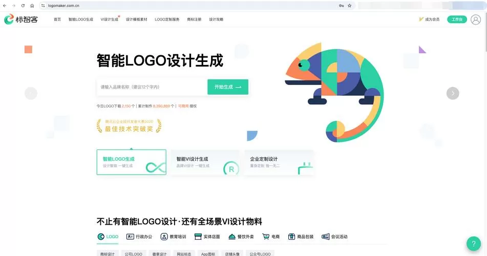 al续写生成器