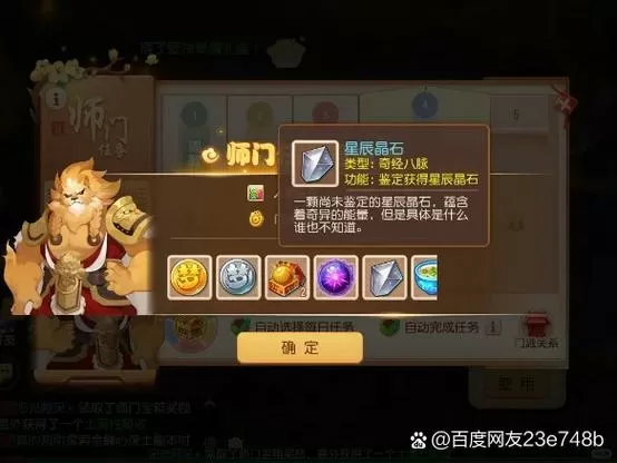 梦幻手游卖出去的珍品退回了什么情况