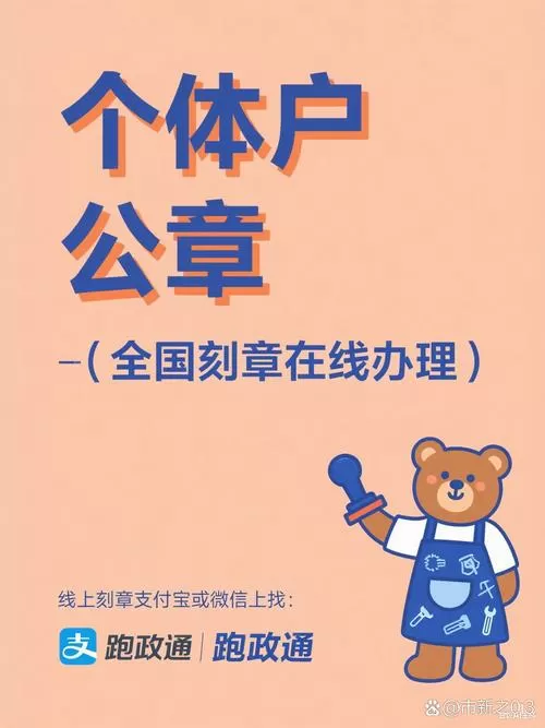 每天赚点实名认证安全吗