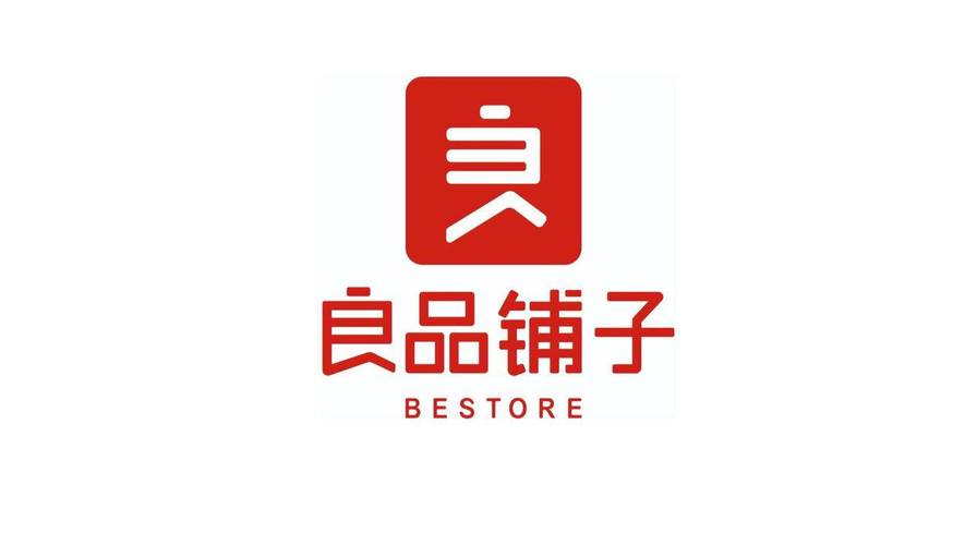 良品铺子2025礼盒