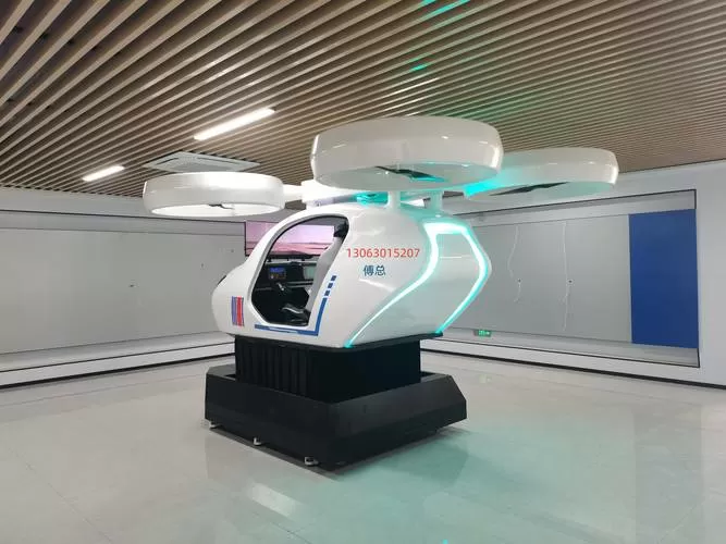 空中飞行模拟器3D