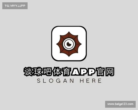 谈球体育app下载