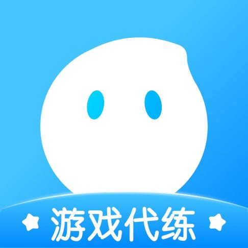 代练丸子苹果版官网