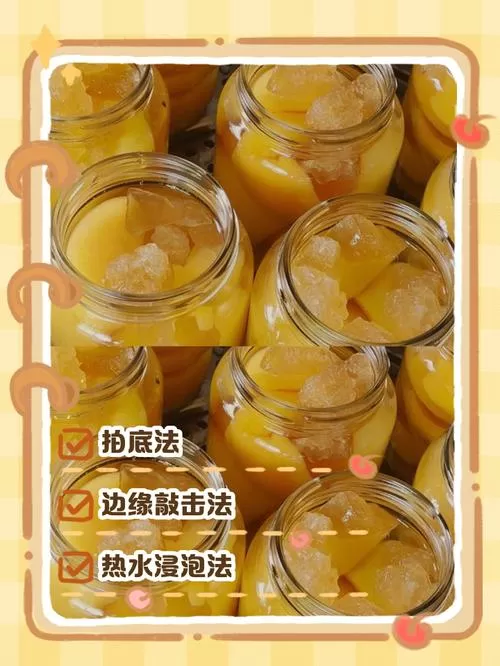 黄桃罐头盖子怎么容易打开