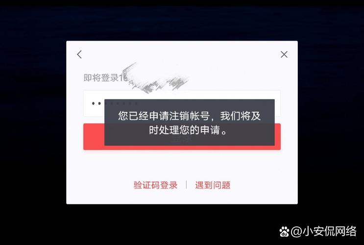 光遇注销的账号怎么找回