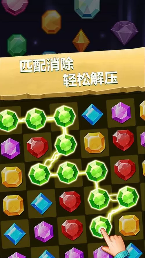 开心消消乐换了手机号如何同步