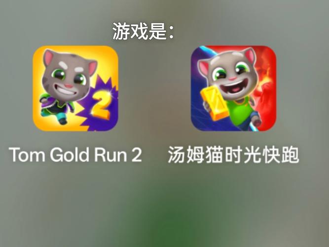 汤姆猫跑酷2体验版