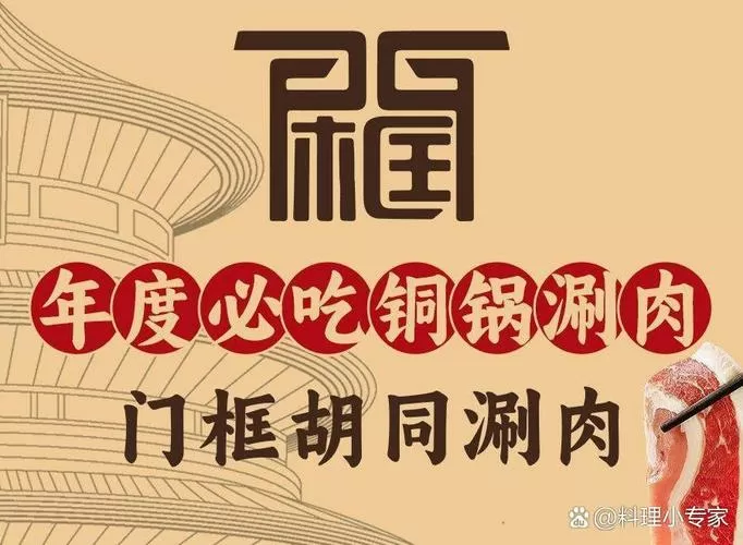 百年粗粝腐儒餐