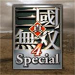 真三国无双特别版金手指