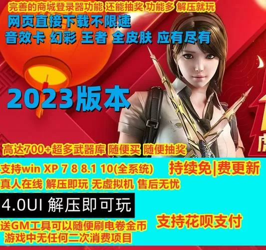 单机游戏局域网怎么弄